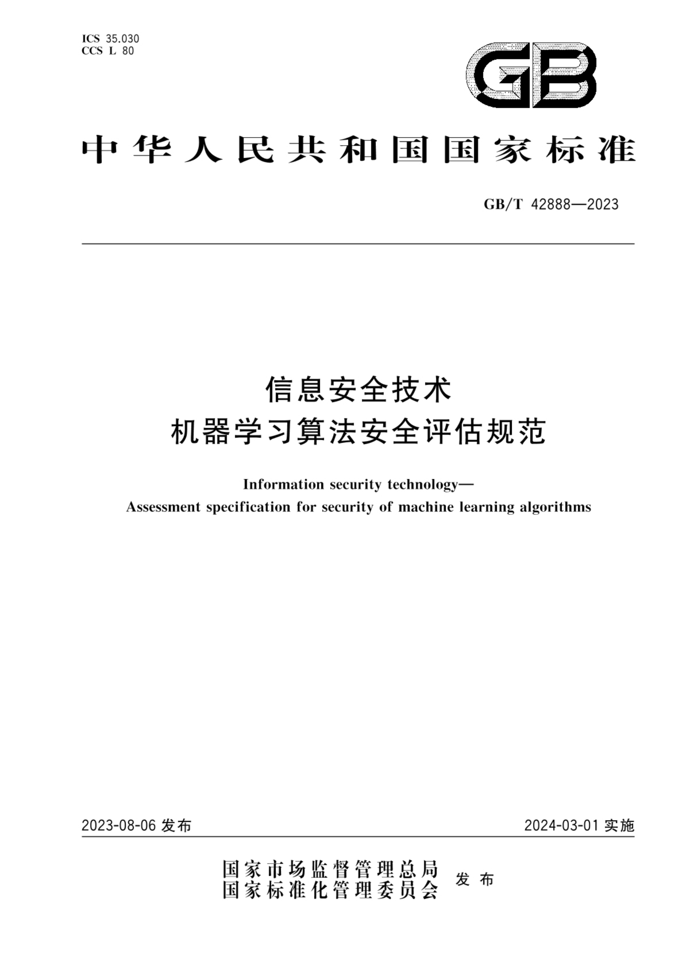 资源详情图